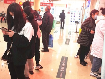 白癜风规范化诊疗公益援助暨专家联合会诊 白癜风规范化诊疗公益援助暨专家联合会诊